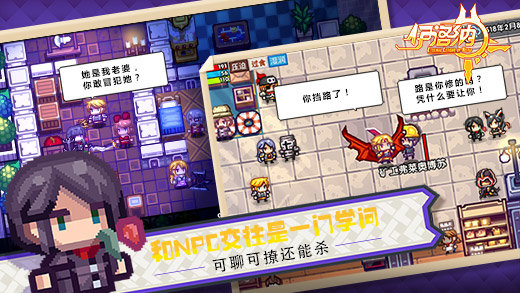伊洛纳截图