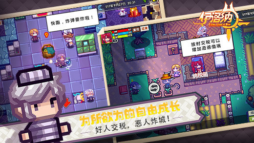 伊洛纳截图