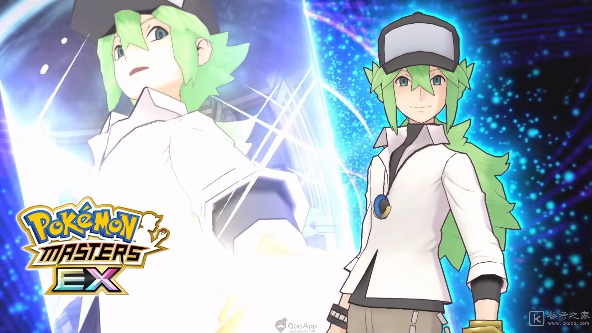 全新拍组「N ＆ 捷克罗姆」登场！《Pokémon Masters EX》全地区拍组集结活动开始！