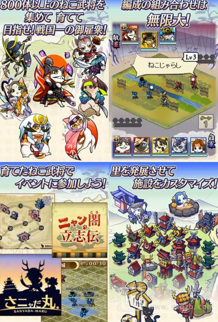 信喵之野望宣布将于2021年2月22日终止营运 10周年即是结束之日 
