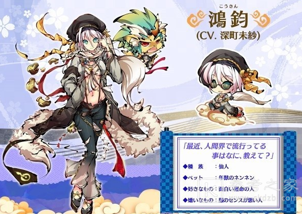 可爱姬神确定2021年卷土归来 姬神绘卷后继作品预定2021年1月开始配信