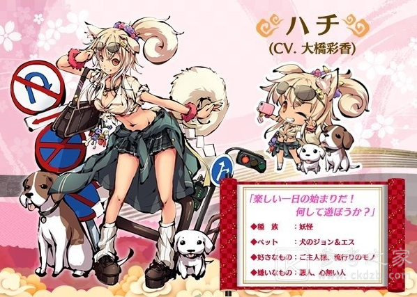 可爱姬神确定2021年卷土归来 姬神绘卷后继作品预定2021年1月开始配信