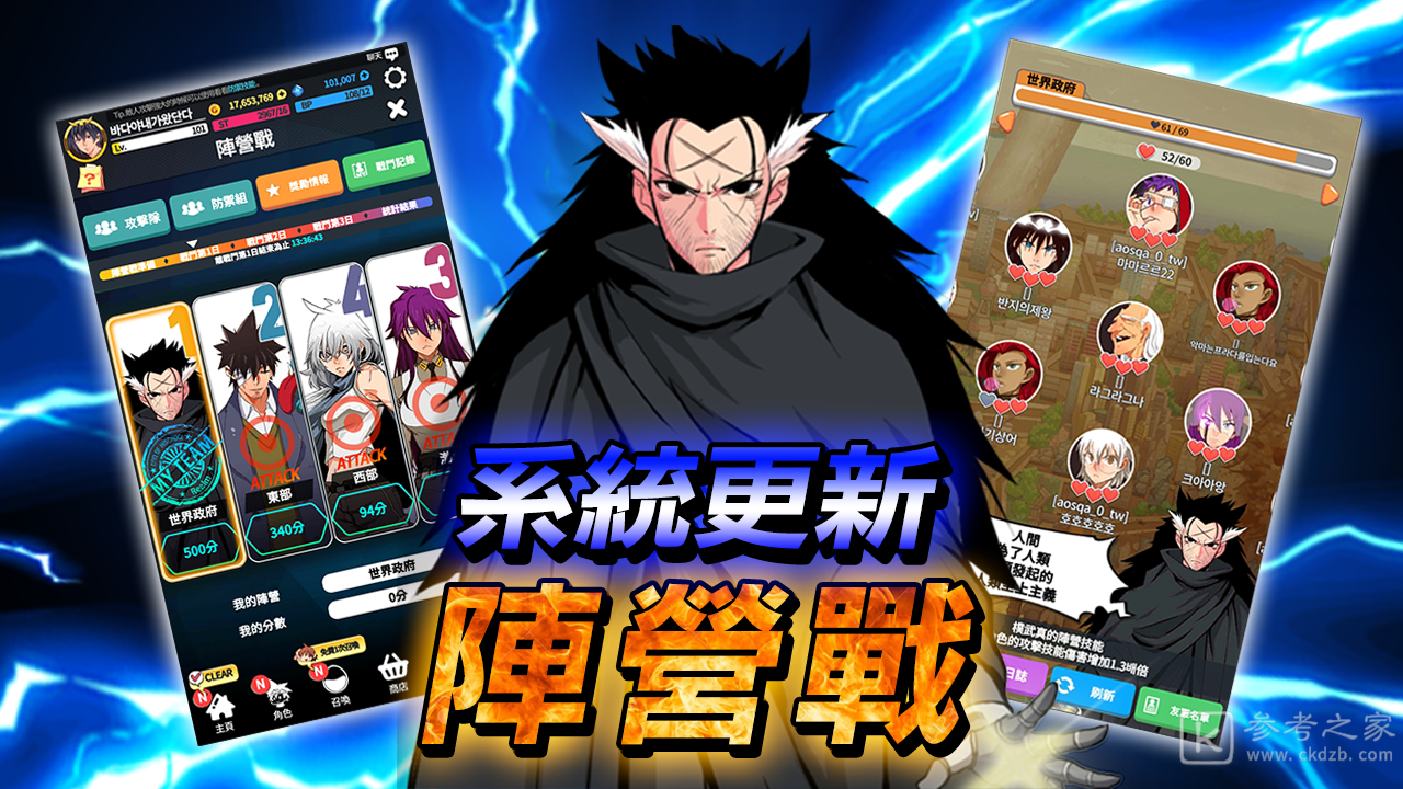 BUSTAFELLOWS确定制作续篇 BUSTAFELLOWS推出英文版 