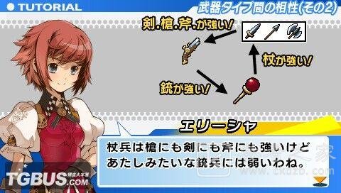 光辉同盟FHD版本光辉同盟FHD EDITION将于2021年登陆NS及手机平台