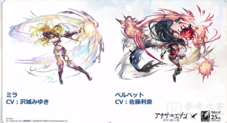 穿越时空的猫和传奇系列联动合作确定　将于12月17日正式登场