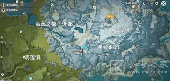 原神星荧洞窟解密流程 星荧洞窟解密攻略图片2