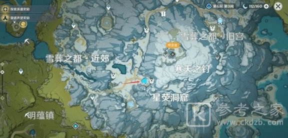 原神星荧洞窟解密流程 星荧洞窟解密攻略图片1