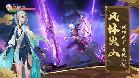 夷陵魔祖修仙截图