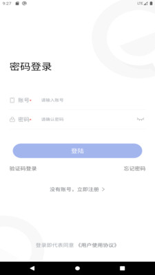 易乐聊天截图