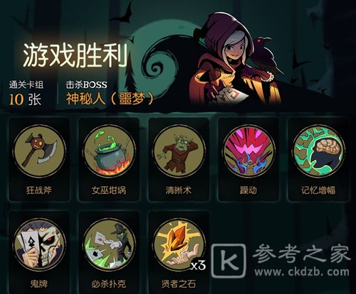 月圆之夜圣诞矮人攻略 圣诞矮人刷金币方法分享图片1