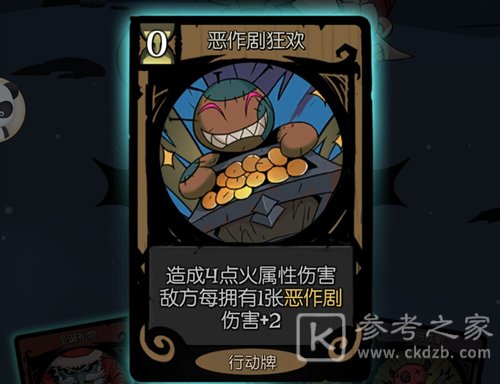 月圆之夜圣诞矮人攻略 圣诞矮人刷金币方法分享图片2