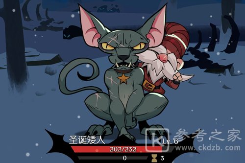 月圆之夜圣诞矮人攻略 圣诞矮人刷金币方法分享图片3