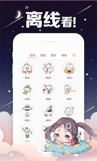 bobo漫画