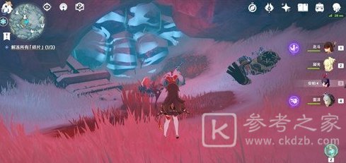 原神眠龙谷解密任务攻略 眠龙谷解密怎么完成图片7