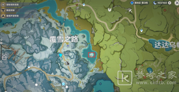 原神雪山公主之匣在哪 记事者之匣祭司之匣位置一览图片2