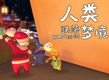 人类跌落梦境国服和国际服区别介绍 数据能否互通