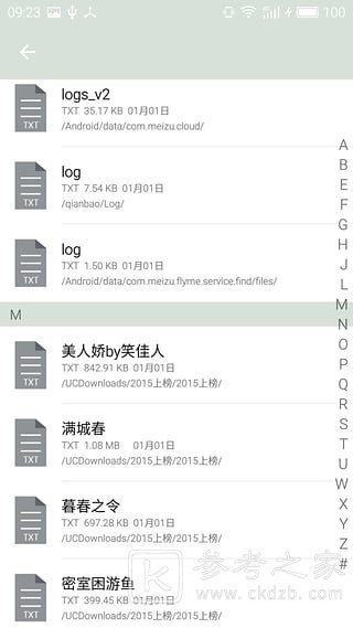 简单读书