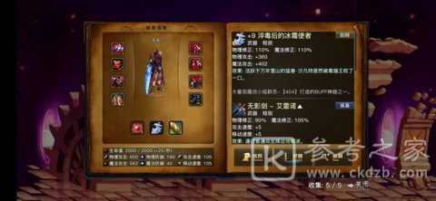 大番茄魔改小组