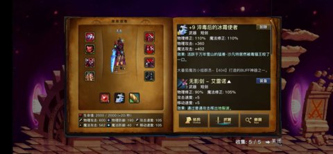 大番茄魔改小组截图