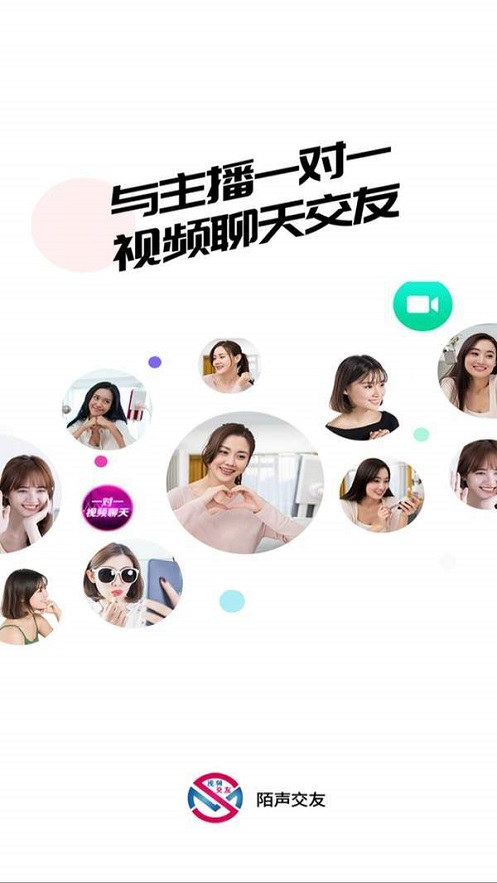 茶茶之声截图