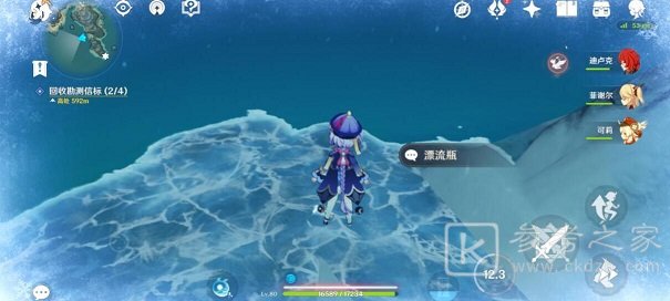 原神漂流瓶在哪 三个漂流瓶位置一览图片4