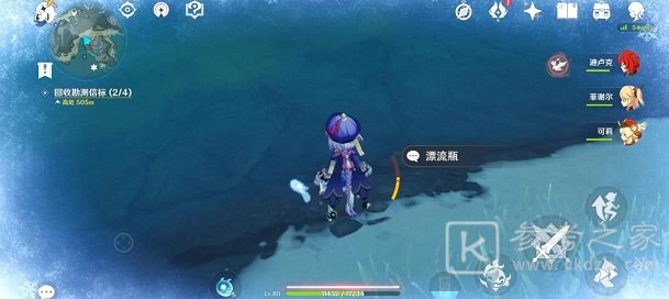 原神漂流瓶在哪 三个漂流瓶位置一览图片5