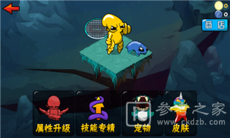 狂暴魔法人