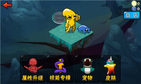狂暴魔法人截图