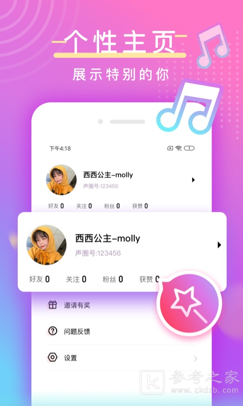 陌亲