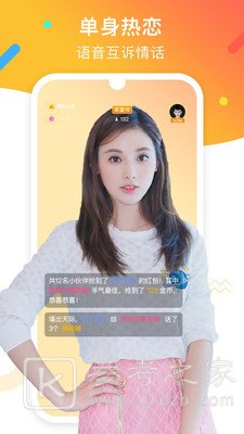 陌亲