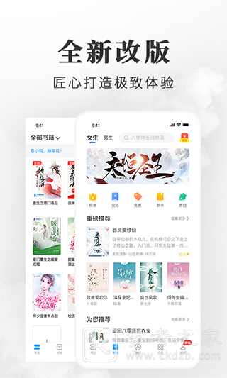 枕边小说