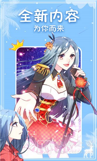 听雨漫画