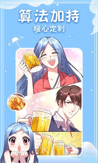 听雨漫画