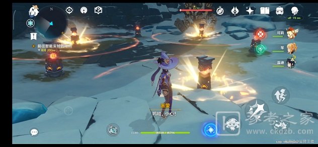 原神雪山仙灵机关怎么解密 雪山仙灵宝箱解密流程分享图片5