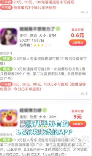 时间就是金钱