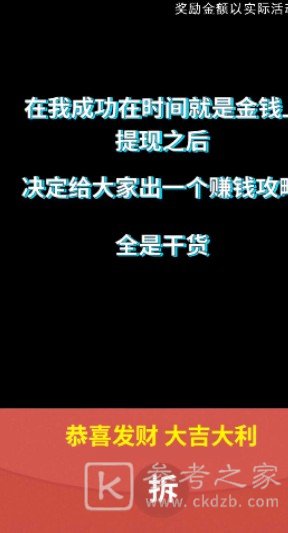 时间就是金钱