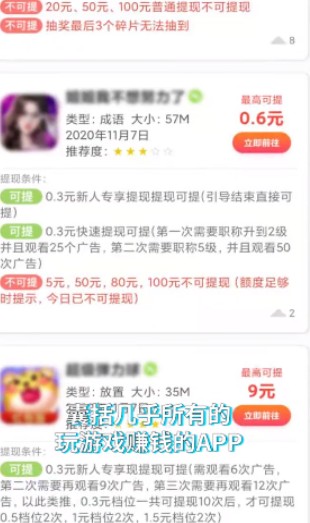 时间就是金钱截图