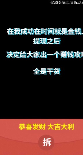时间就是金钱截图