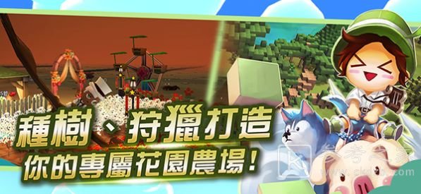 小岛物语开放登岛 在自由世界中打造心中完美小岛