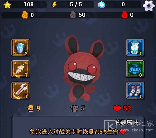 弹射勇者新手开局怎么玩 新手开局通关攻略大全图片1