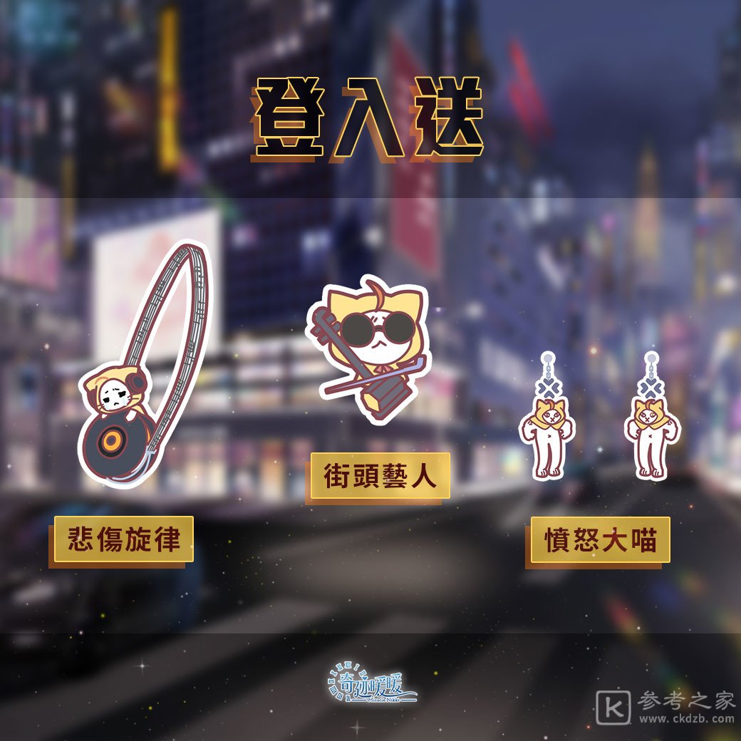 奇迹暖暖新活动皎月梦曲25日限时登场 推出童话风格套装星月童话