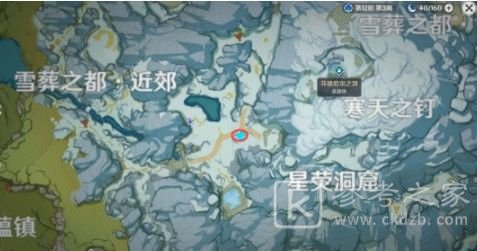 原神雪山大勘测任务流程攻略 雪山大勘测详细攻略图片5