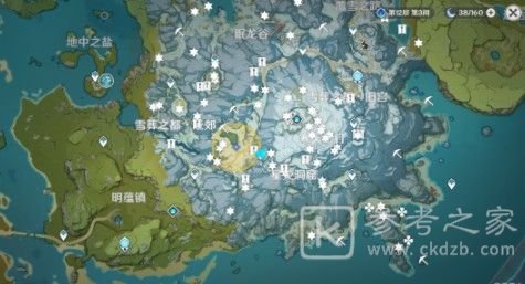 原神雪山大勘测任务流程攻略 雪山大勘测详细攻略图片3