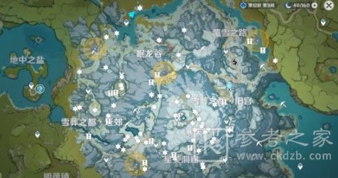 原神雪山大勘测任务流程攻略 雪山大勘测详细攻略图片11