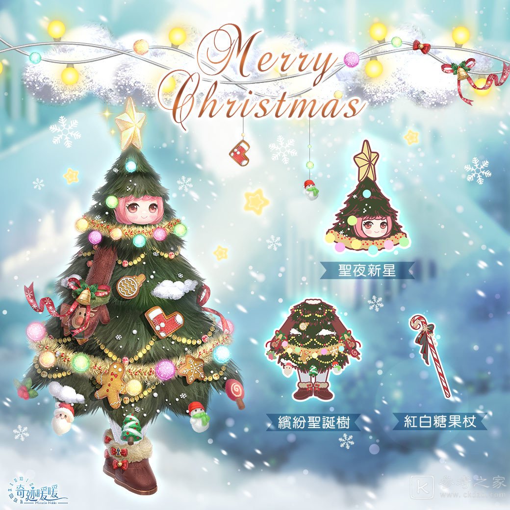 奇迹暖暖新活动皎月梦曲25日限时登场 推出童话风格套装星月童话