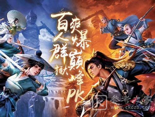 新笑傲江湖M联手白烂猫全新推出白烂猫双人坐骑 日月神教教主任我行登场