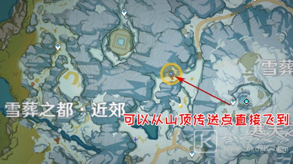 原神乔尔的父亲在哪里 雪山迷踪任务攻略图片5
