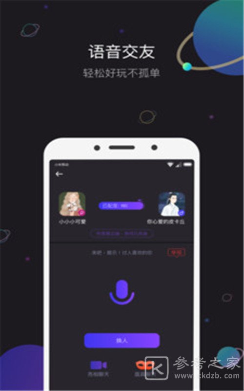 近距离