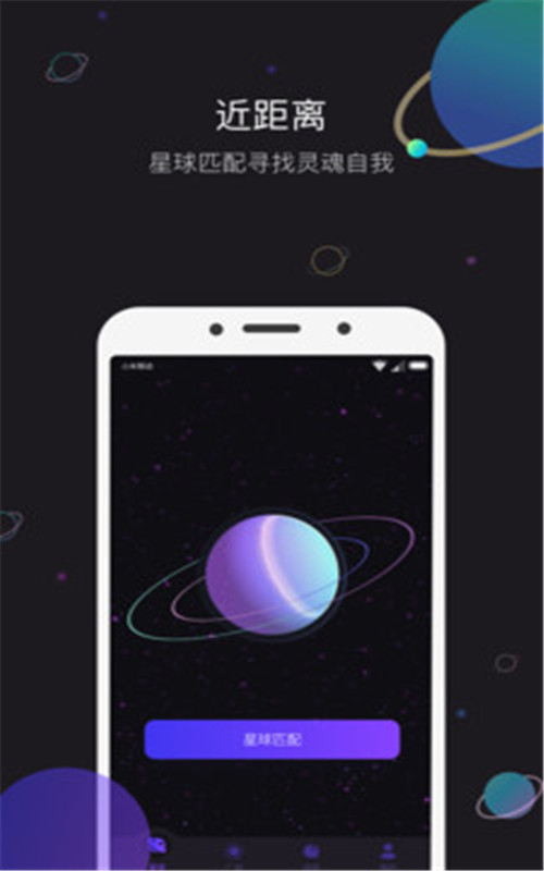 近距离截图