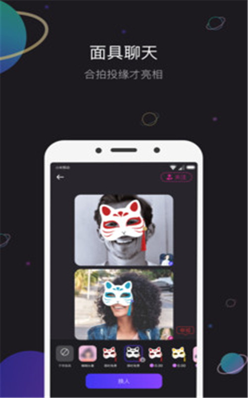 近距离截图